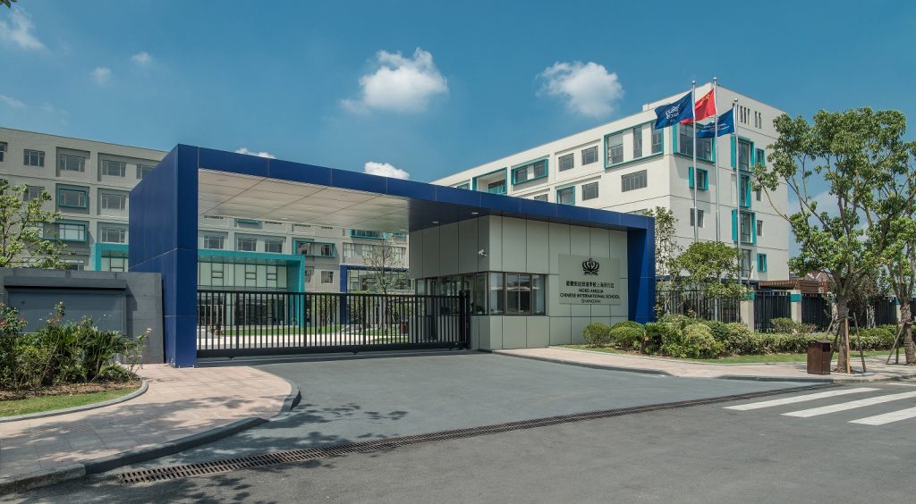 浅析国内的国际学校
